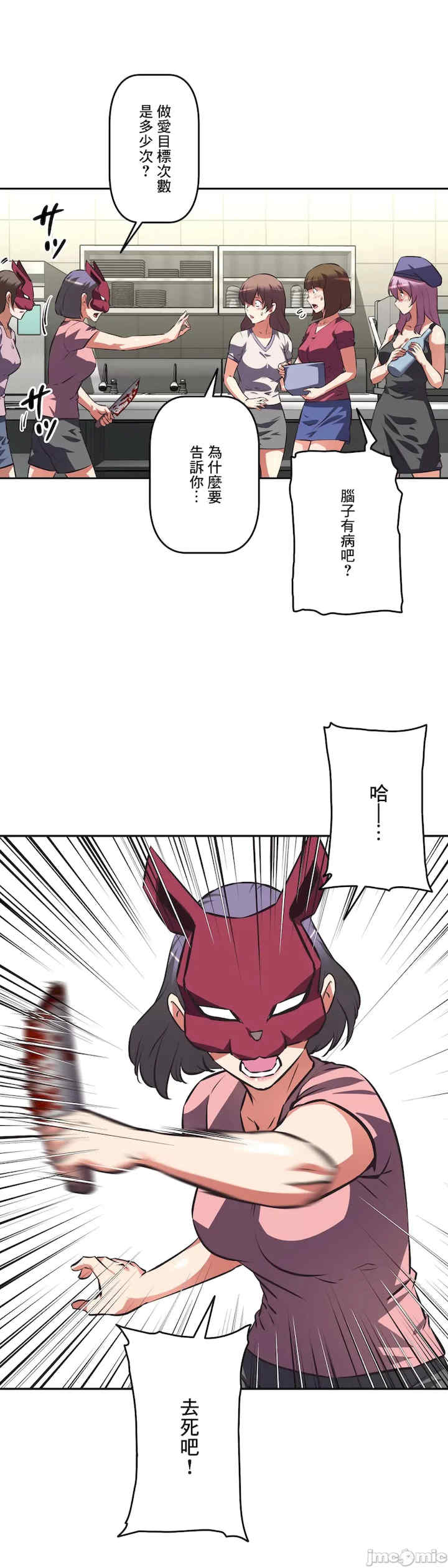 性爱转生!三途川的女孩们