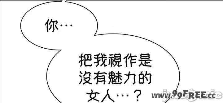 醒来之后,变成黄游反派？第二季