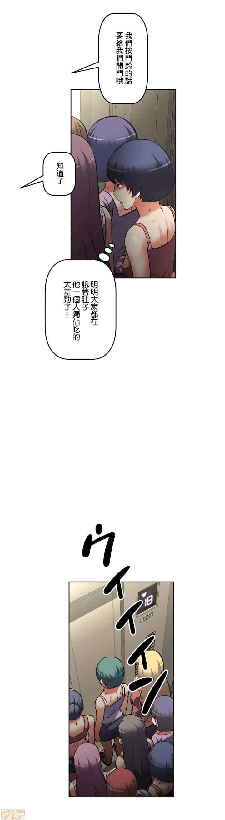 性爱转生!三途川的女孩们