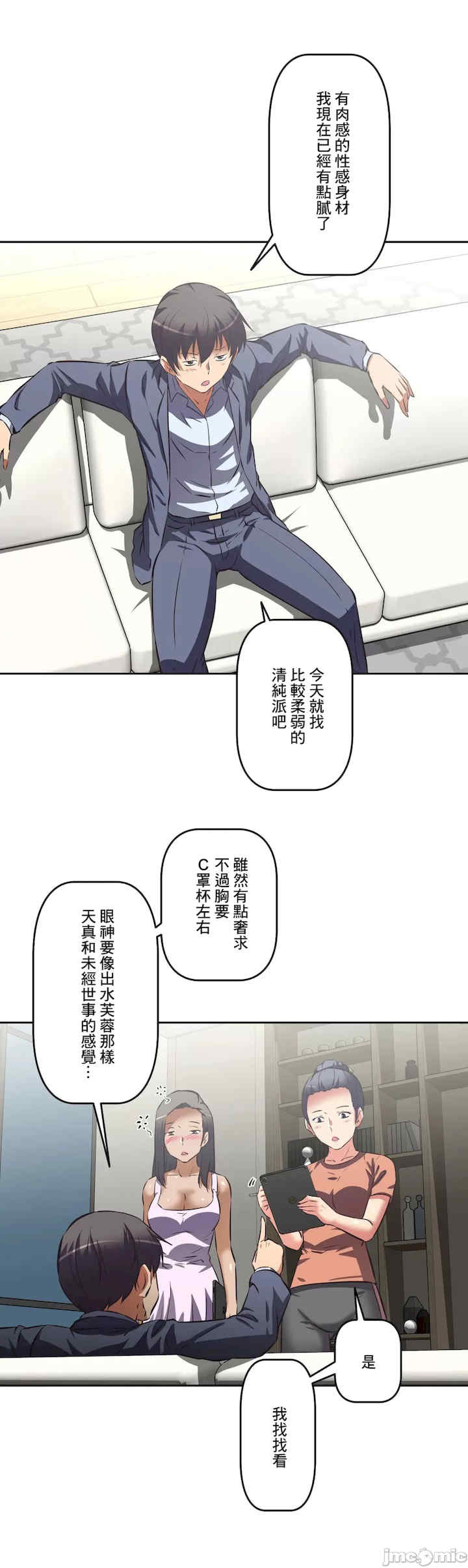 性爱转生!三途川的女孩们