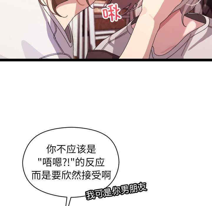 分身使我无限变强/分身术让我每天加倍变强