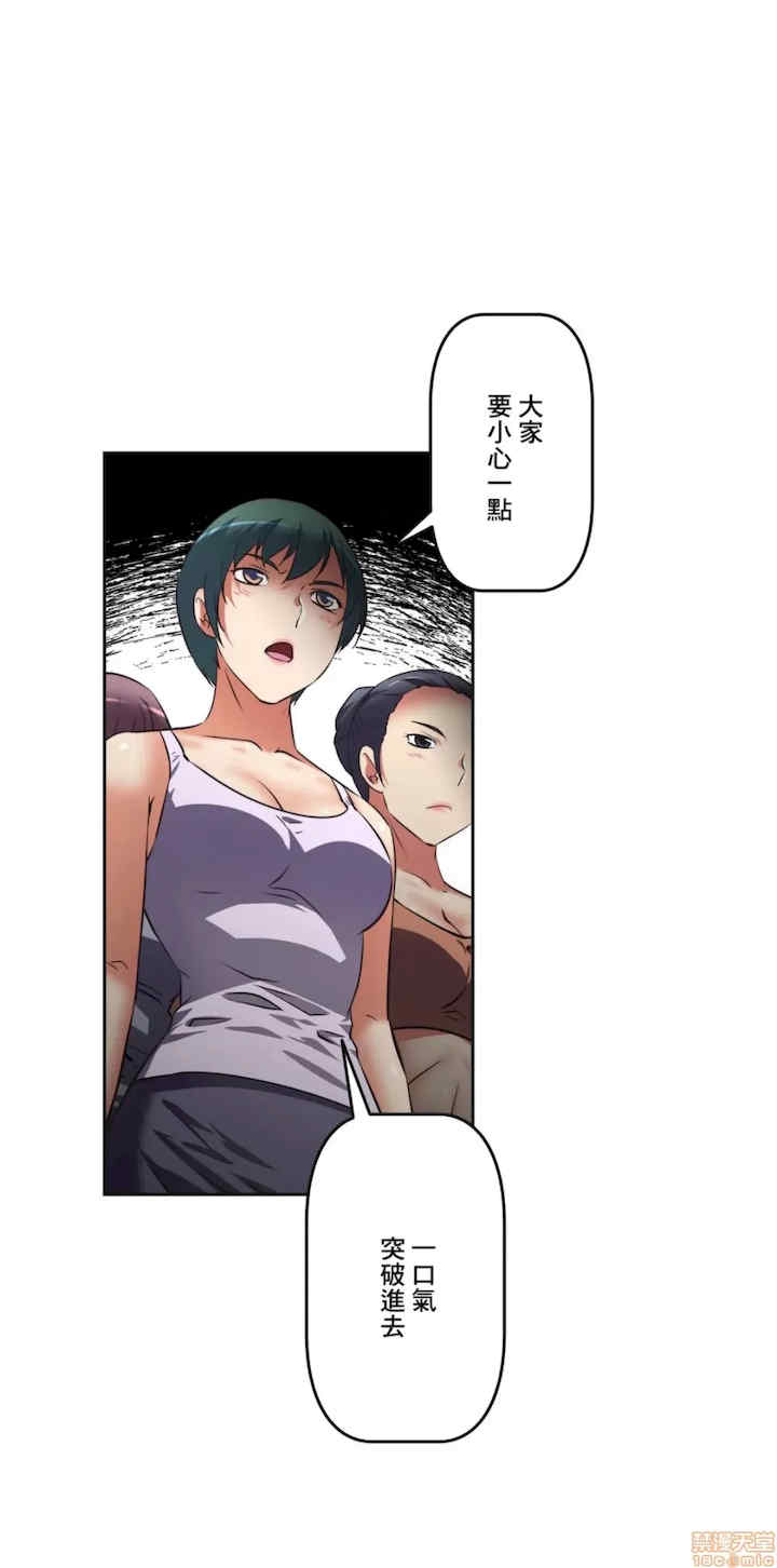 性爱转生!三途川的女孩们