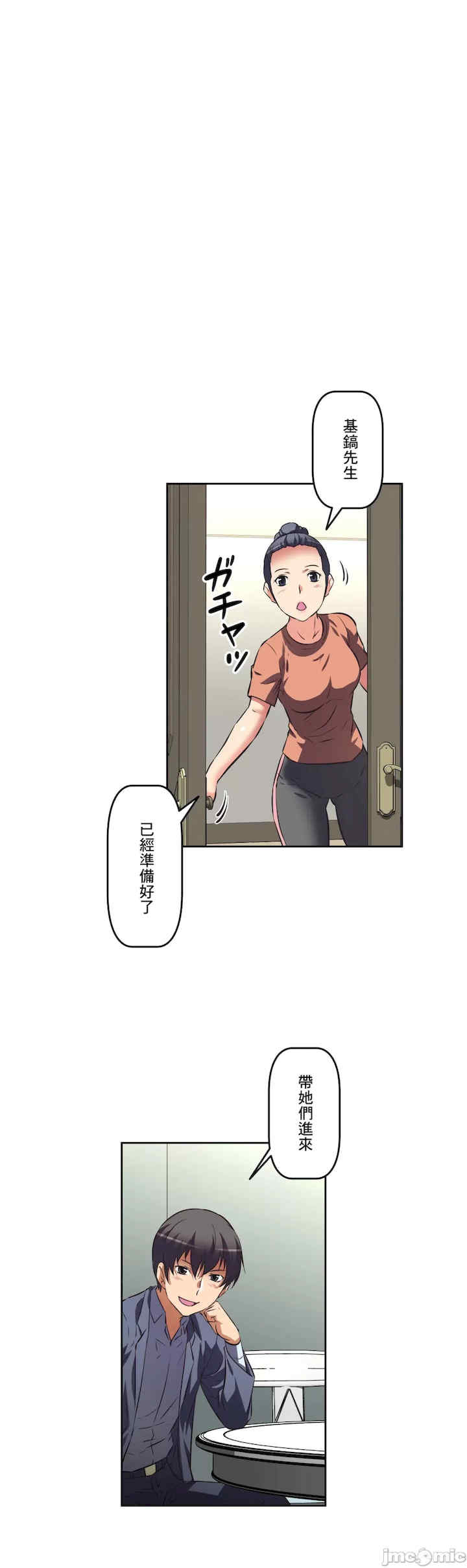 性爱转生!三途川的女孩们