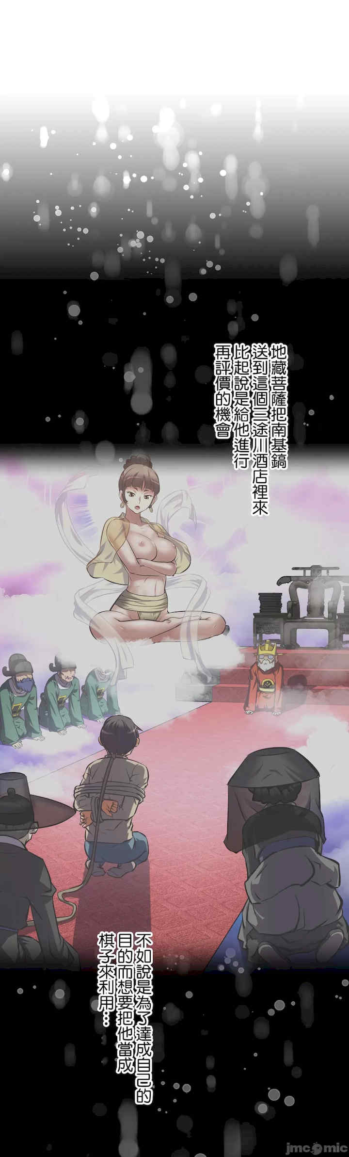 性爱转生!三途川的女孩们