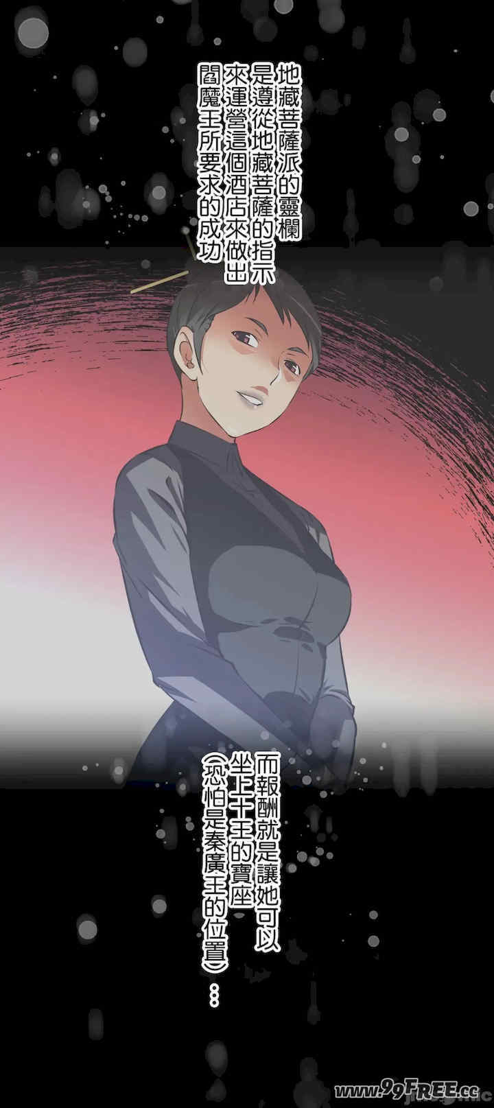 性爱转生!三途川的女孩们