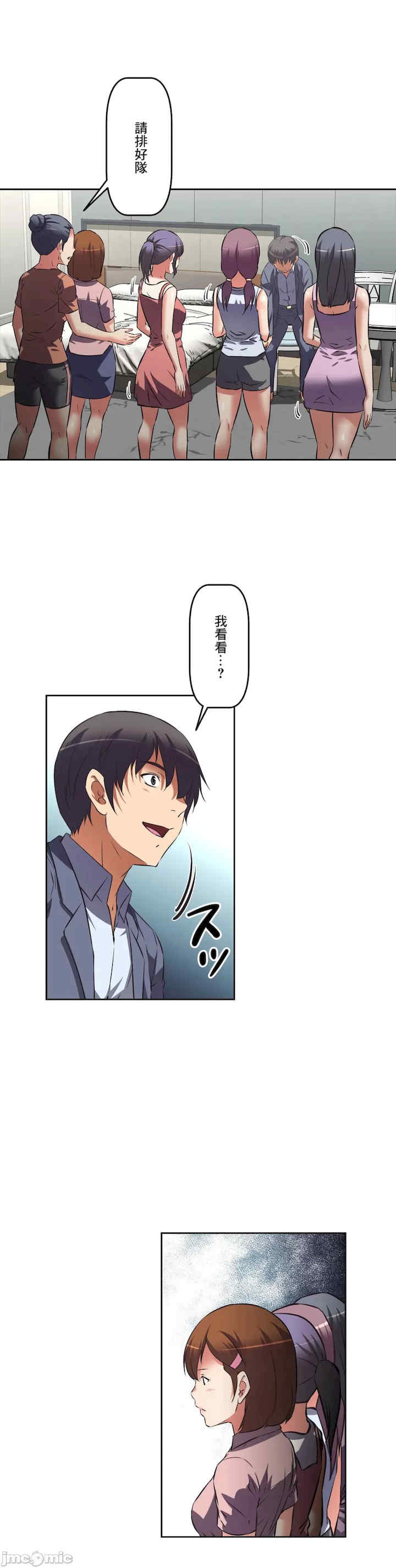 性爱转生!三途川的女孩们