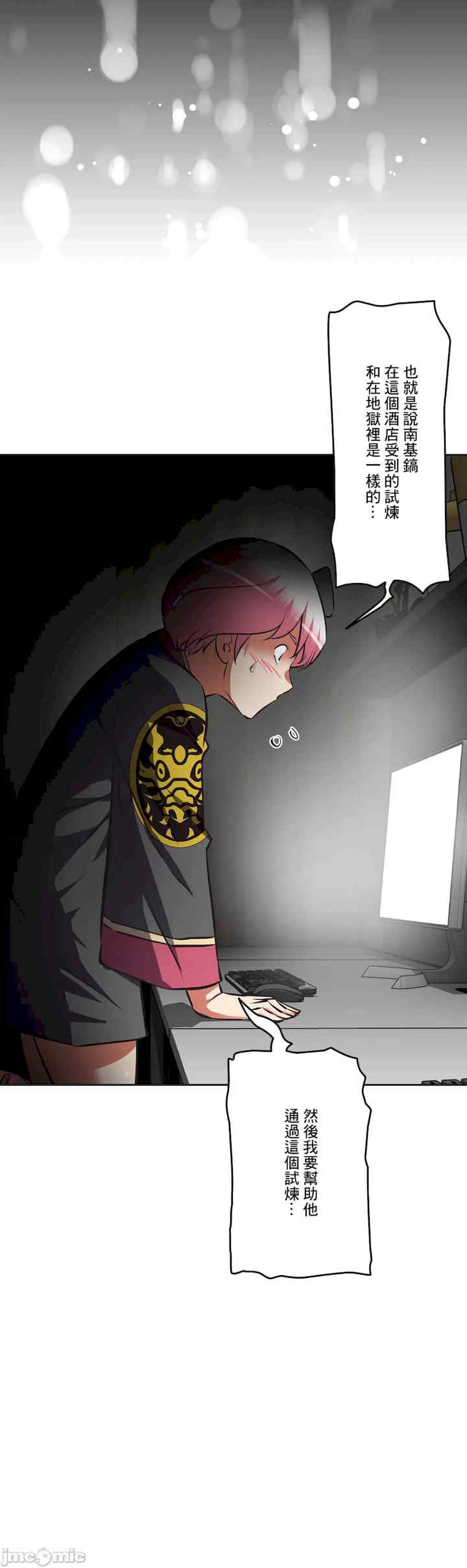 性爱转生!三途川的女孩们