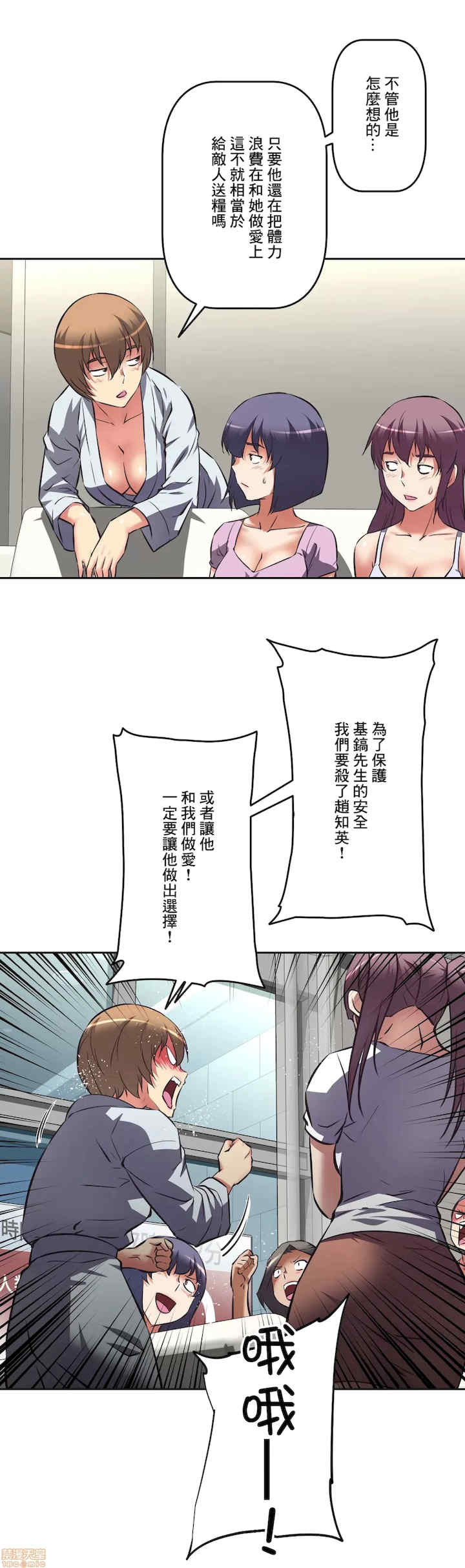 性爱转生!三途川的女孩们