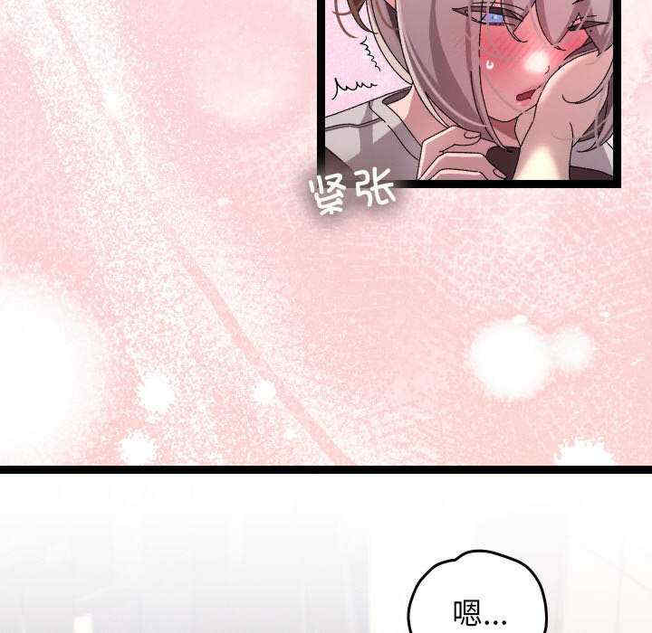 分身使我无限变强/分身术让我每天加倍变强