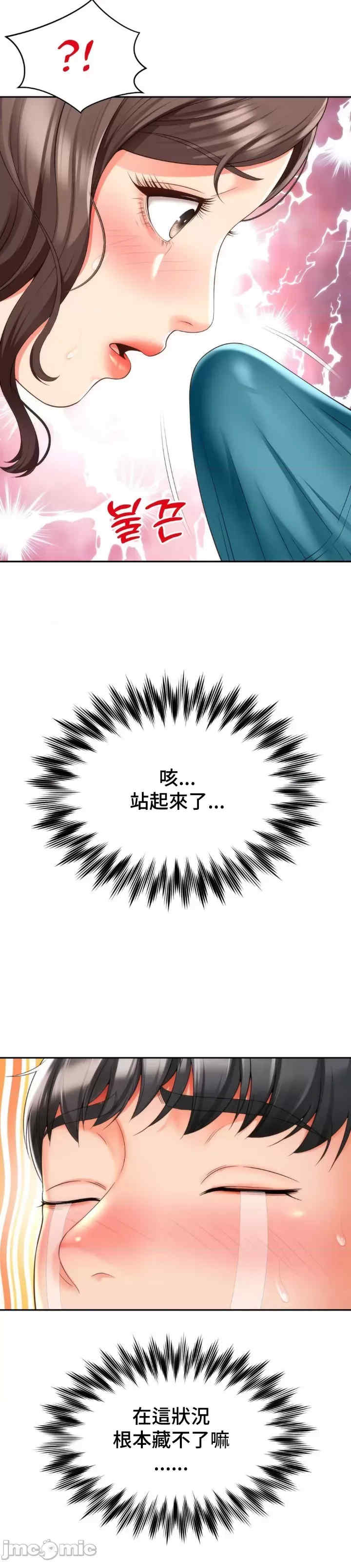 和朋友妈妈做朋友