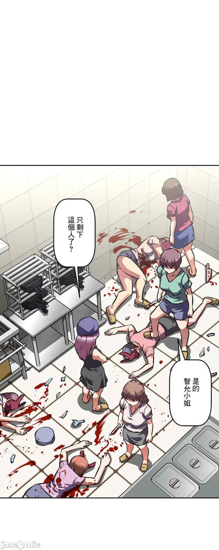 性爱转生!三途川的女孩们