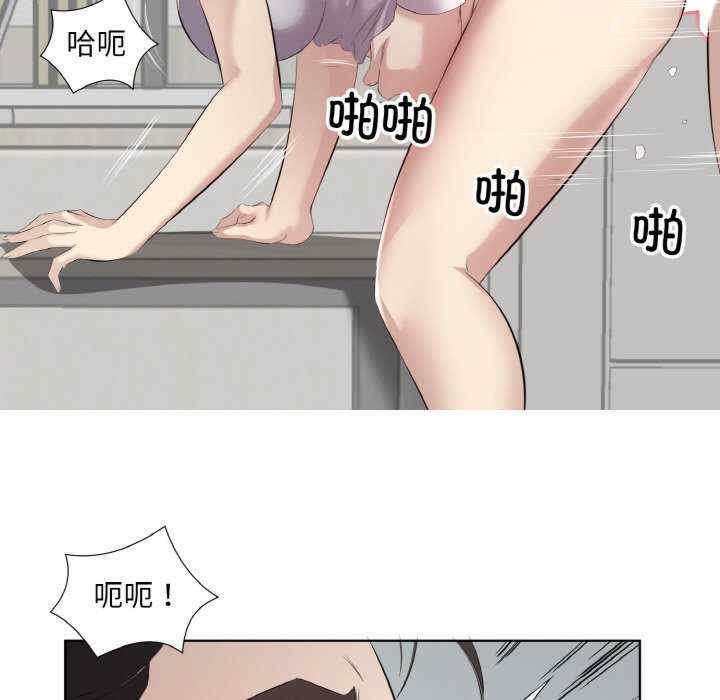 回归单身的继女/别有居心的她