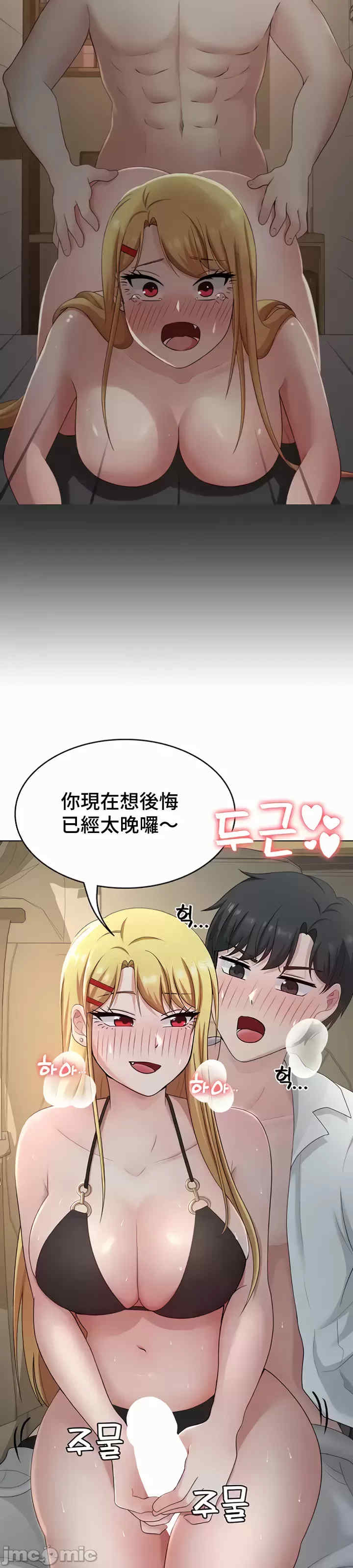 都会男子和方言女子的爱爱教学