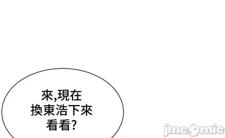 和朋友妈妈做朋友