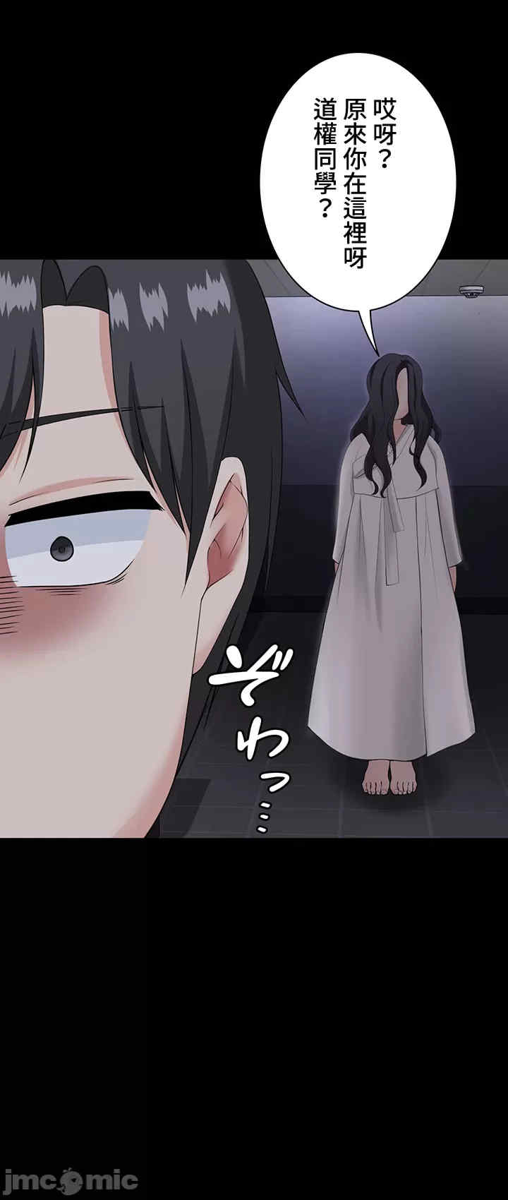 都会男子和方言女子的爱爱教学