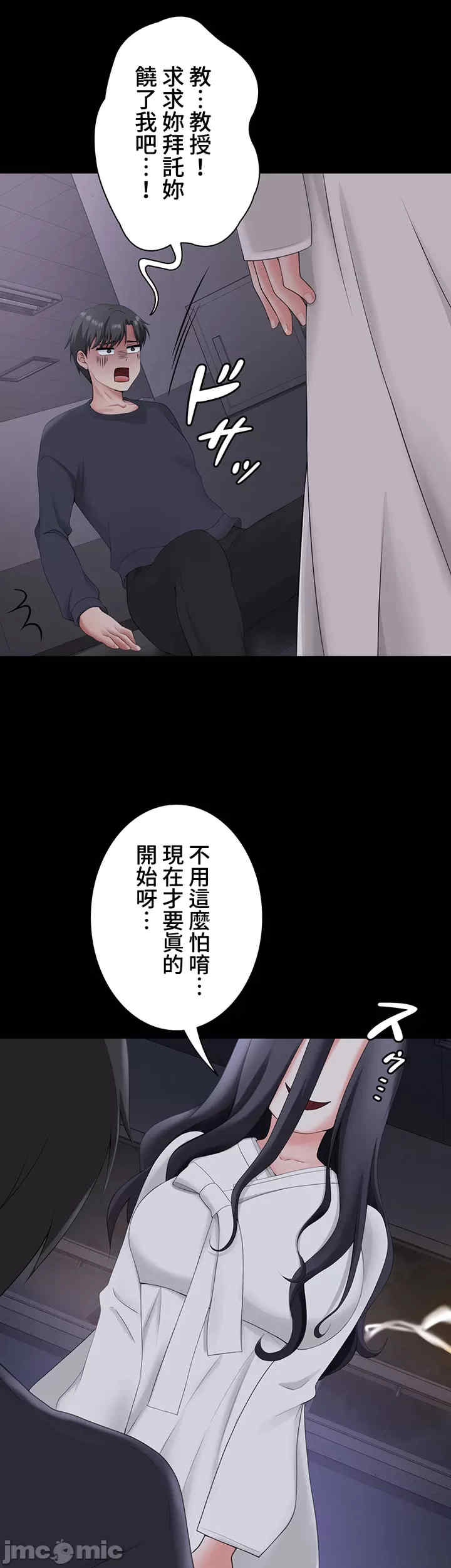 都会男子和方言女子的爱爱教学