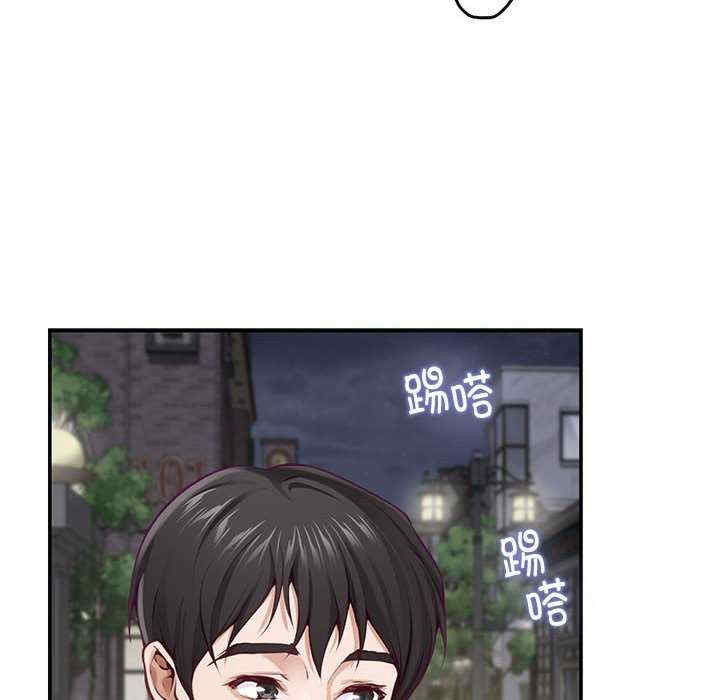 极乐之神/快乐之神