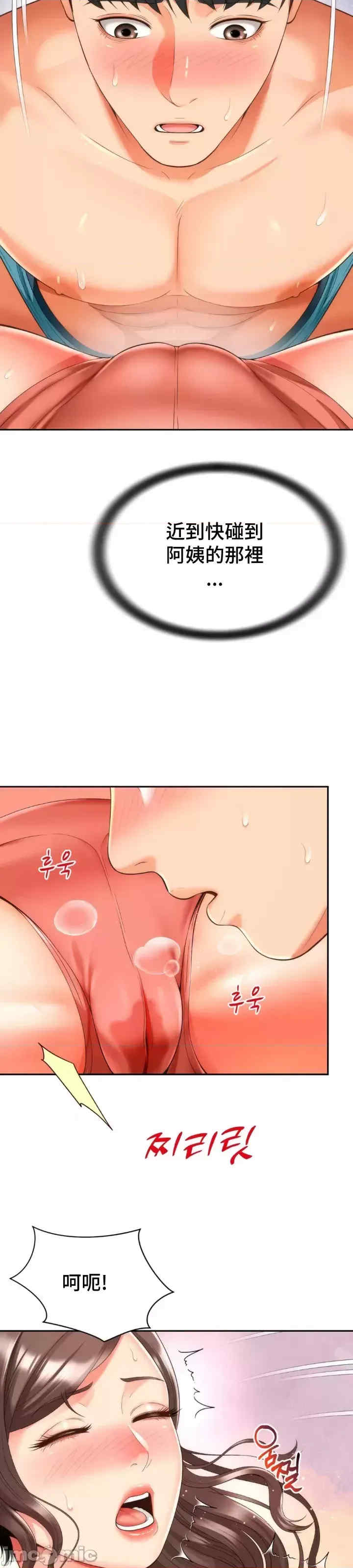 和朋友妈妈做朋友