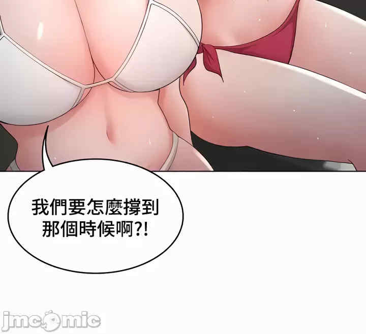 都会男子和方言女子的爱爱教学