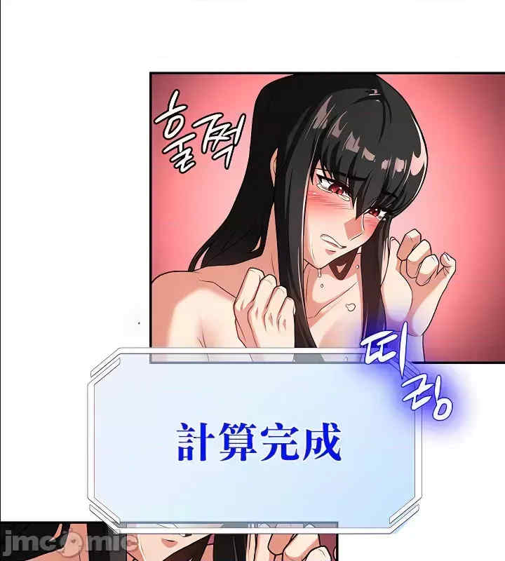 醒来之后,变成黄游反派？第二季