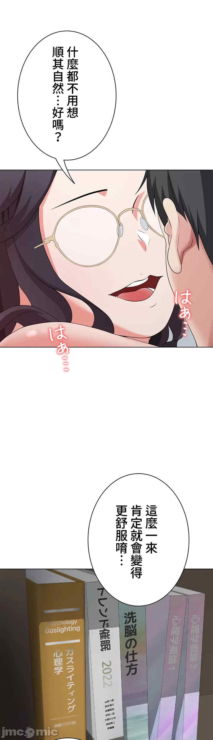 都会男子和方言女子的爱爱教学