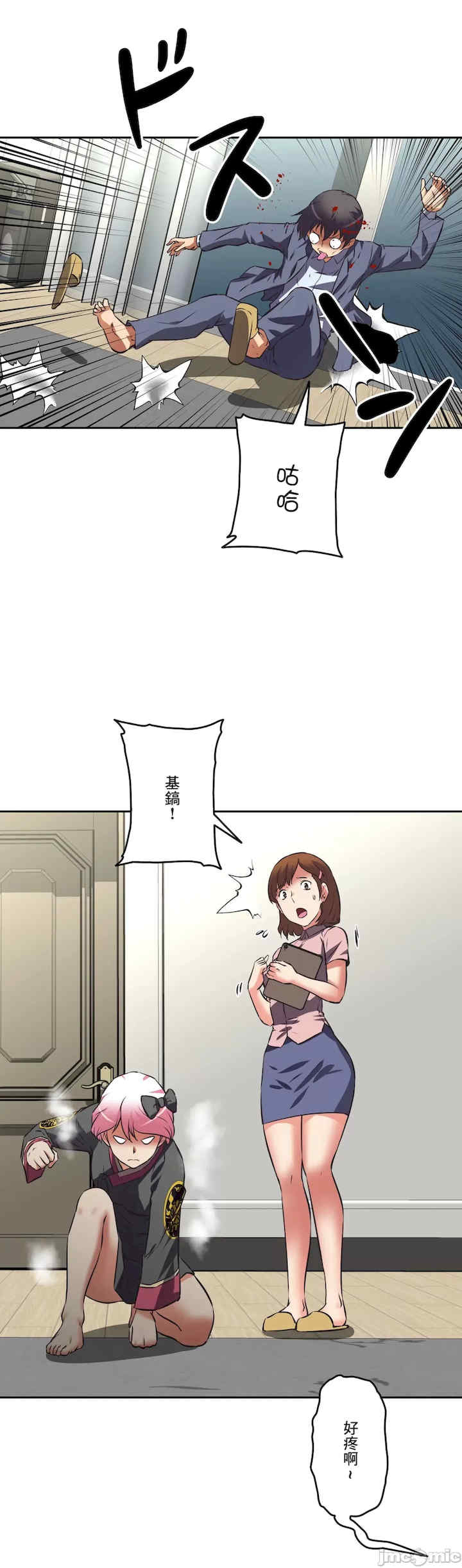 性爱转生!三途川的女孩们