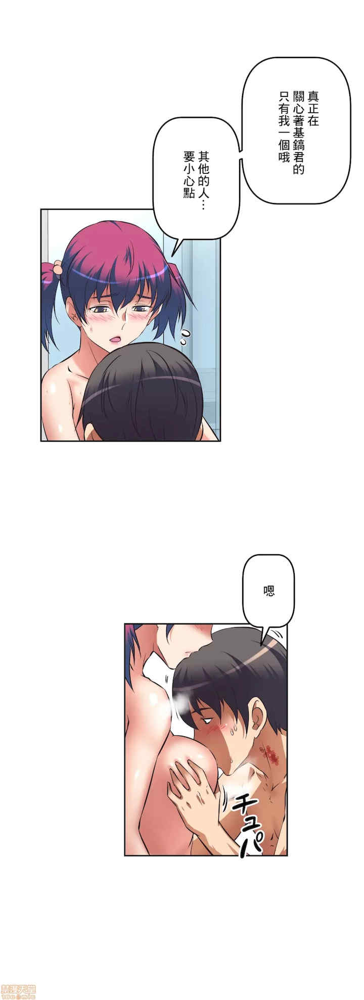 性爱转生!三途川的女孩们