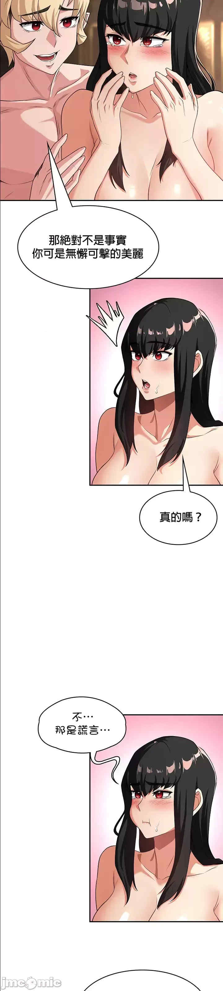 醒来之后,变成黄游反派？第二季