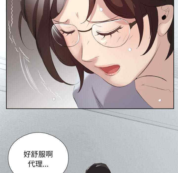 回归单身的继女/别有居心的她