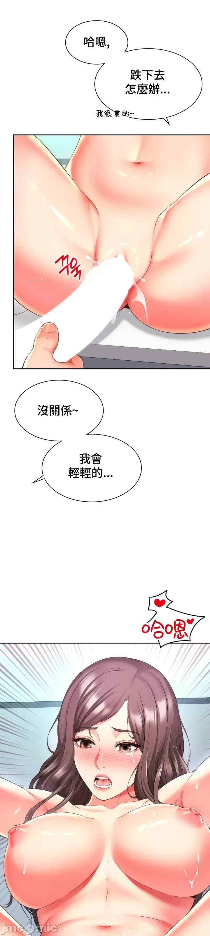 和朋友妈妈做朋友