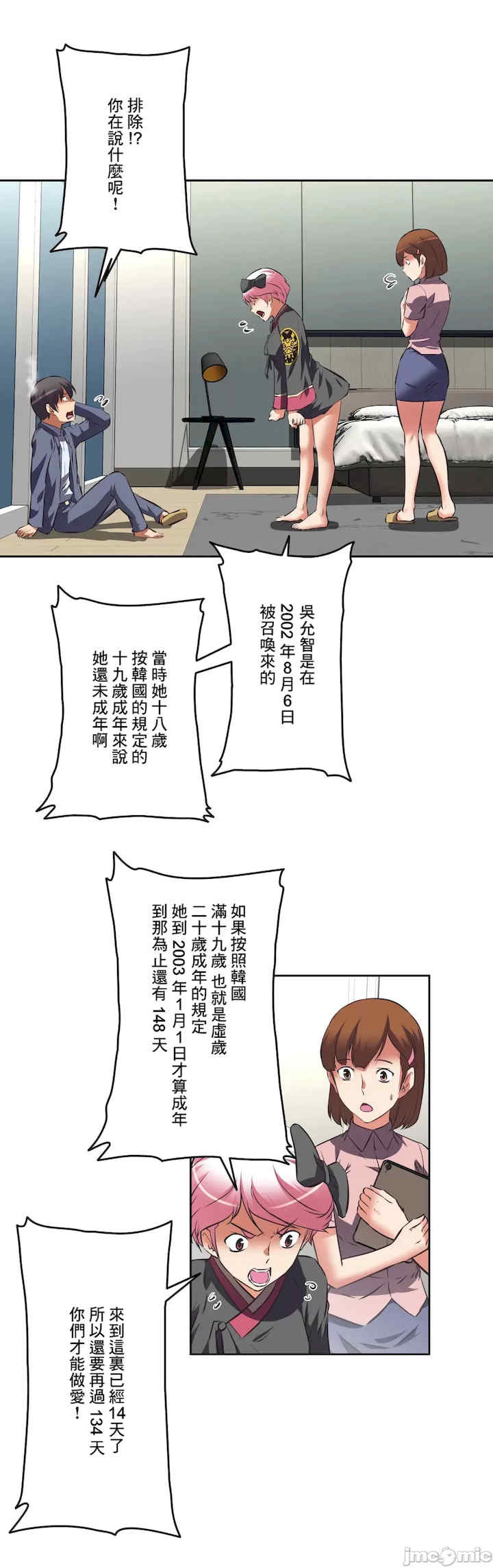 性爱转生!三途川的女孩们