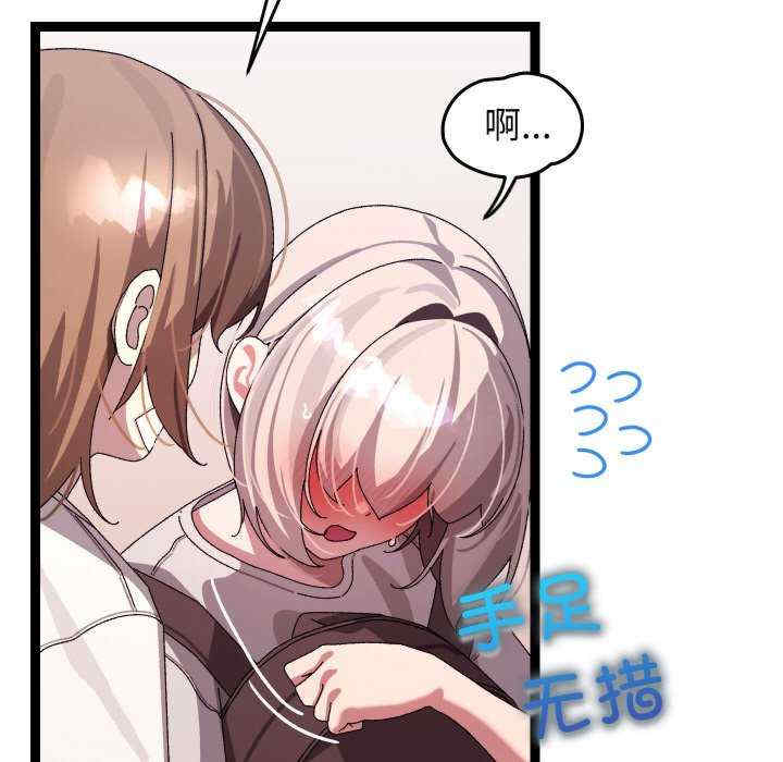 分身使我无限变强/分身术让我每天加倍变强