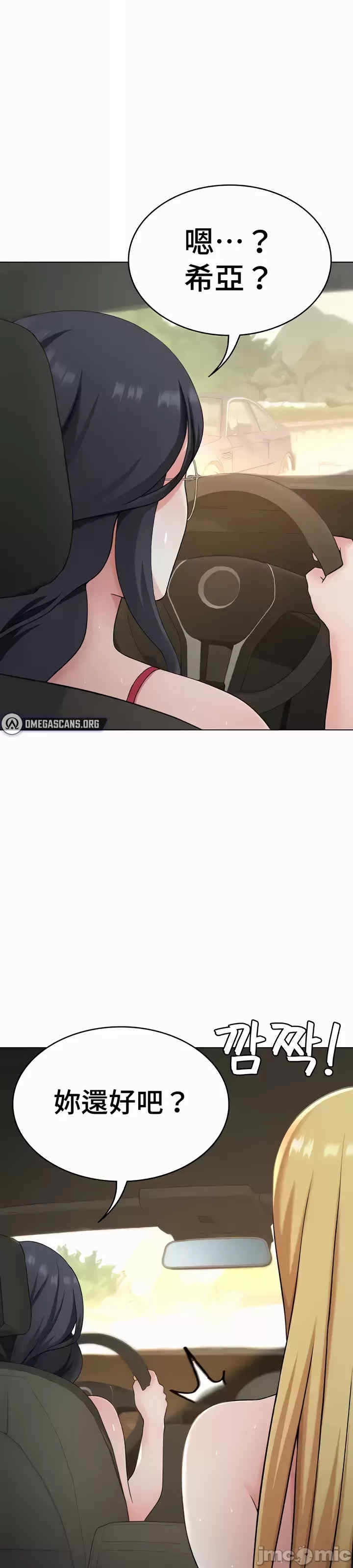 都会男子和方言女子的爱爱教学