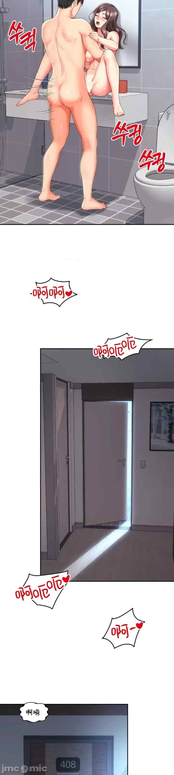 和朋友妈妈做朋友