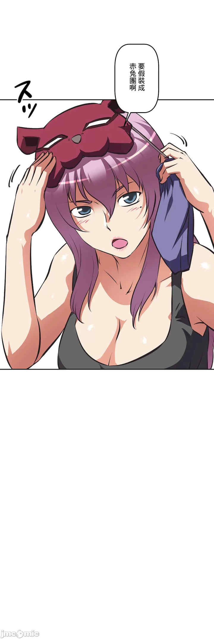 性爱转生!三途川的女孩们