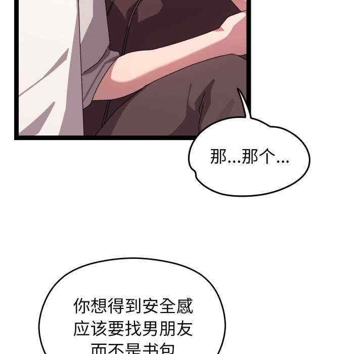 分身使我无限变强/分身术让我每天加倍变强