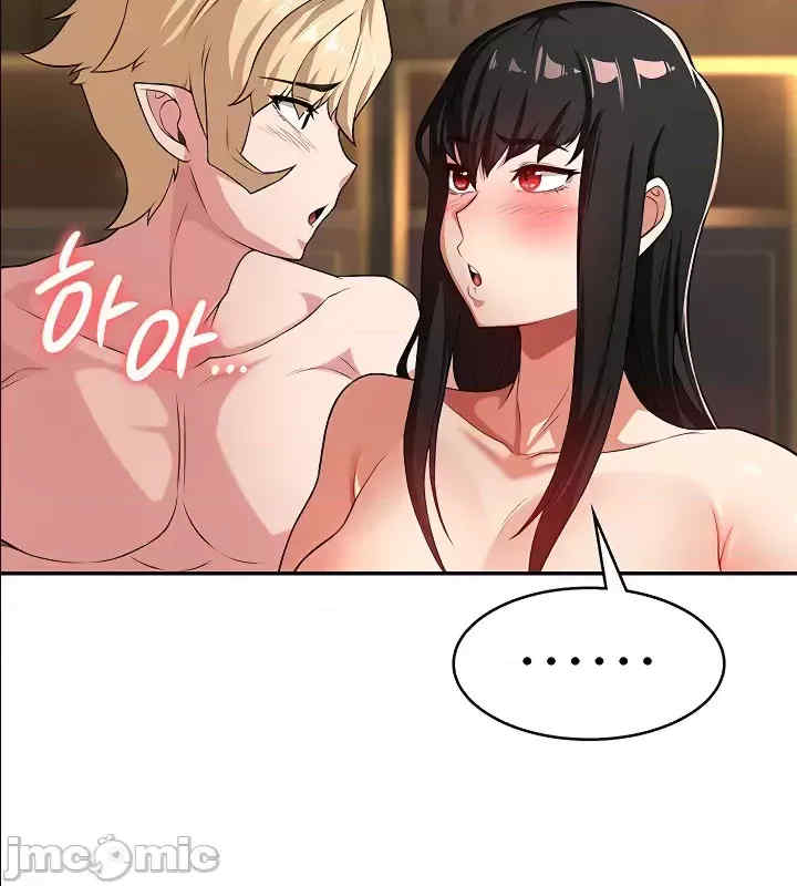 醒来之后,变成黄游反派？第二季