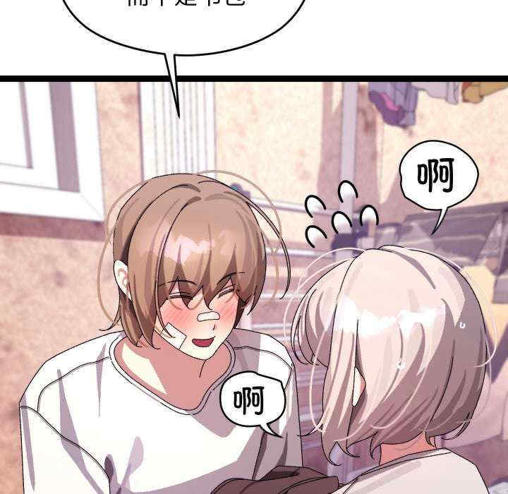 分身使我无限变强/分身术让我每天加倍变强