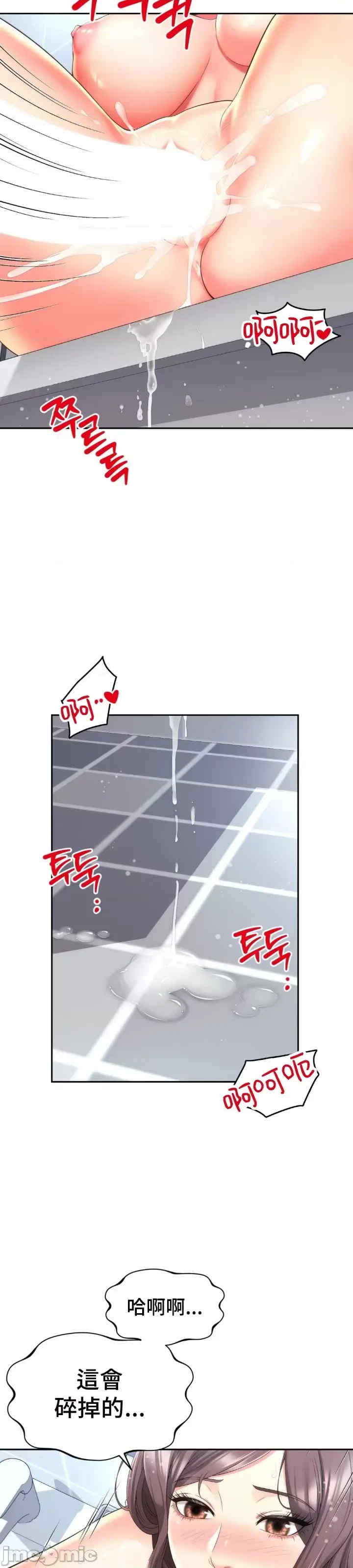 和朋友妈妈做朋友