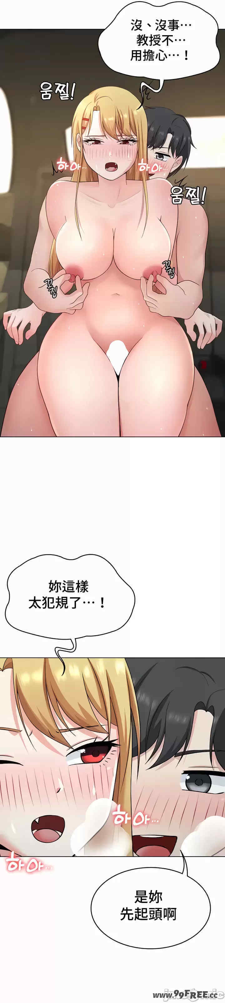 都会男子和方言女子的爱爱教学