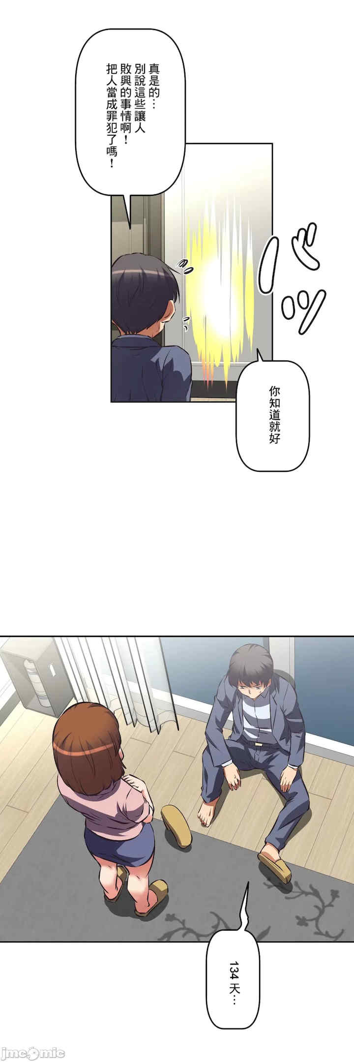 性爱转生!三途川的女孩们