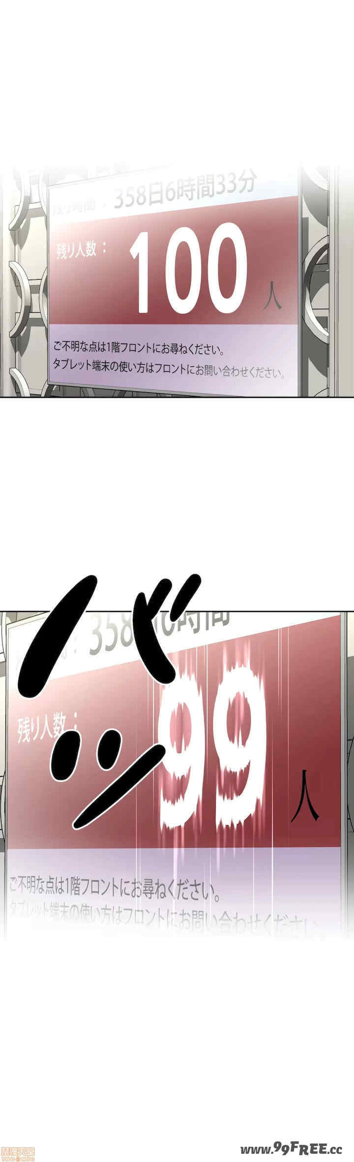 性爱转生!三途川的女孩们