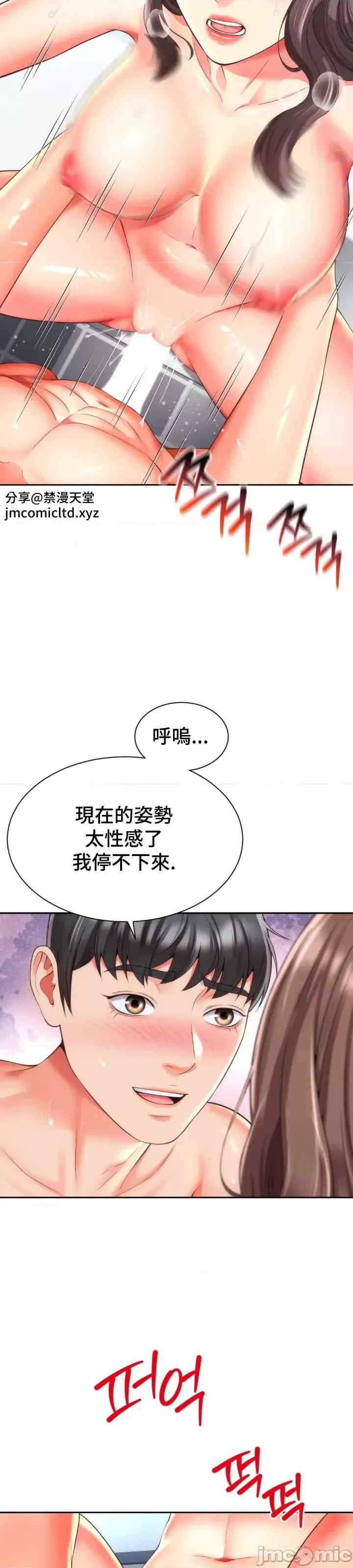 和朋友妈妈做朋友