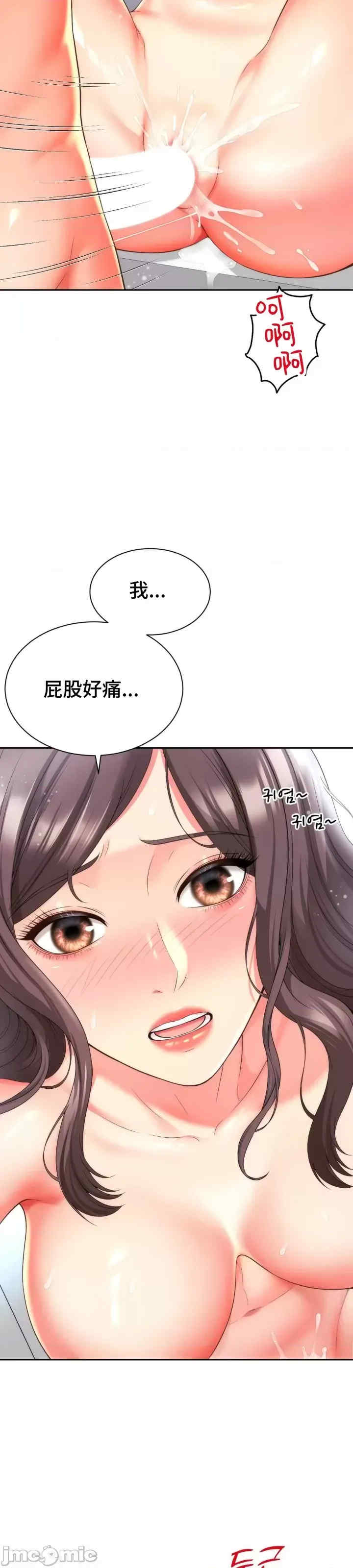 和朋友妈妈做朋友