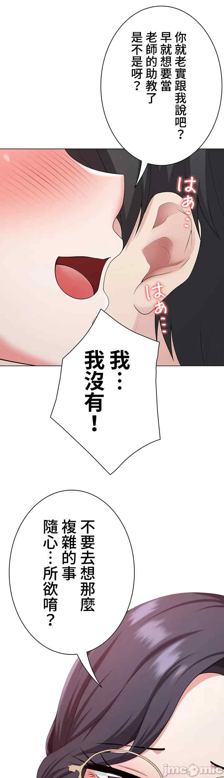 都会男子和方言女子的爱爱教学