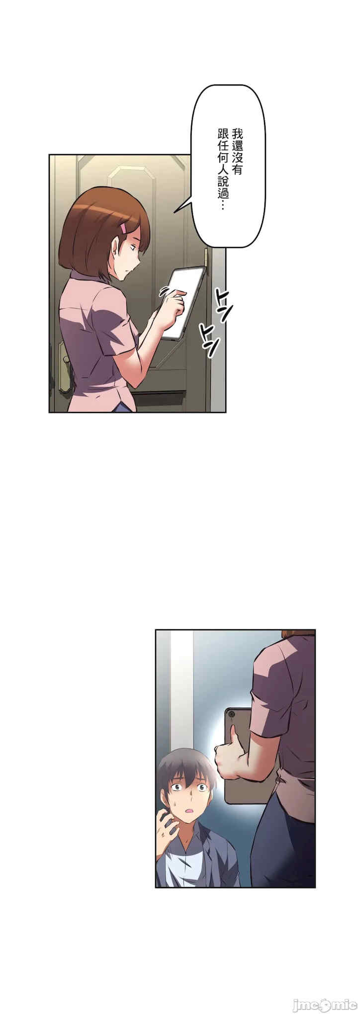 性爱转生!三途川的女孩们