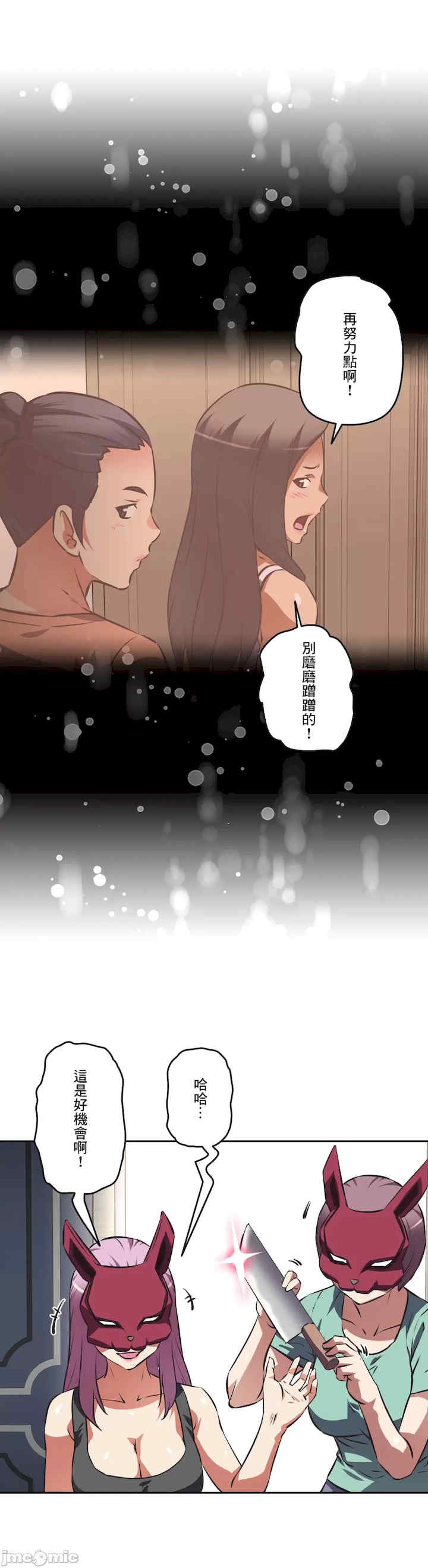 性爱转生!三途川的女孩们