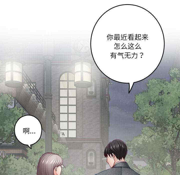 极乐之神/快乐之神