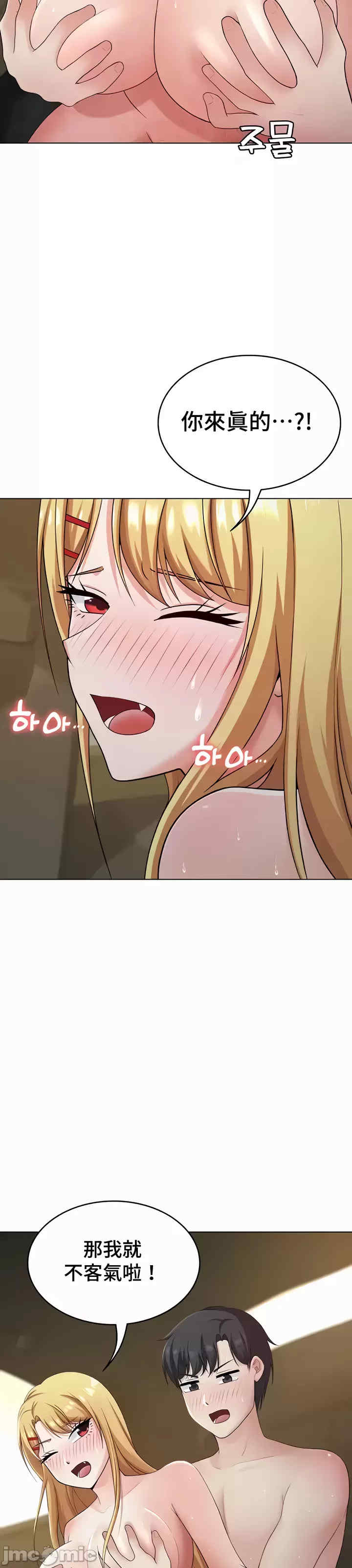 都会男子和方言女子的爱爱教学