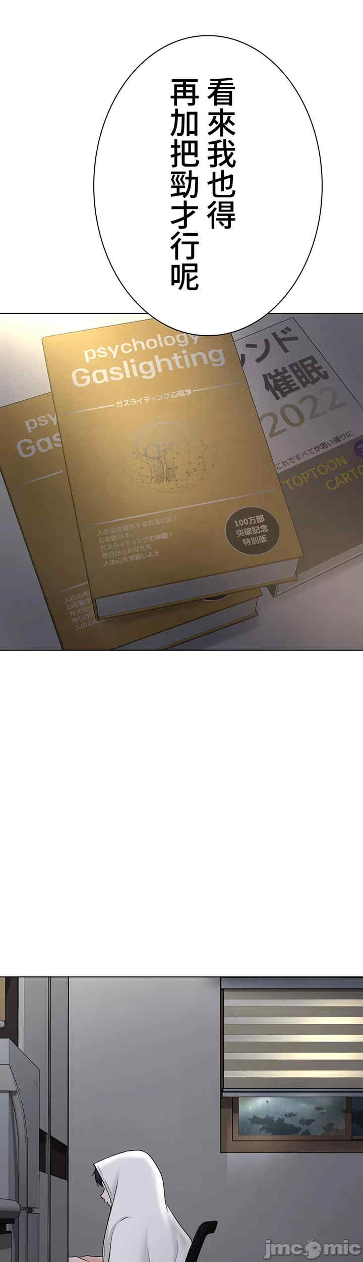 都会男子和方言女子的爱爱教学